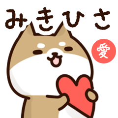 Sticker to send to mikihisa love!