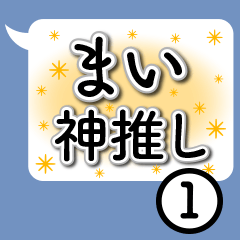Serif Sticker to send mai(1)