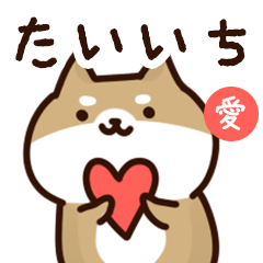 Sticker to send to taiichi love!