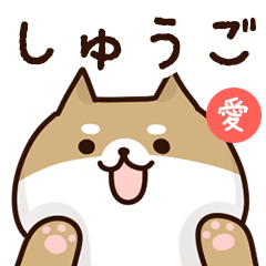 Sticker to send to shuugo love!