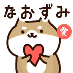 Sticker to send to naozumi love!
