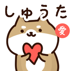 Sticker to send to shuuta love!