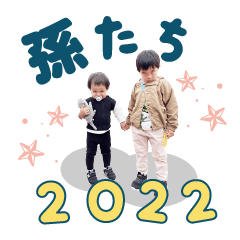 Grandchildren 2022