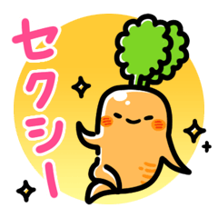 Positive carrot and Negative carrot