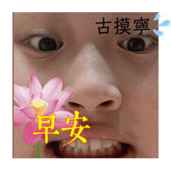 我是勻(´▽｀)