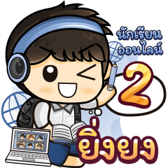 [539] Online Learning2.22 (Blue)