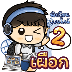 [538] Online Learning2.22 (Blue)