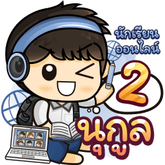 [534] Online Learning2.22 (Blue)