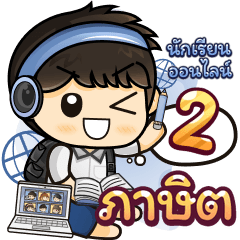 [546] Online Learning2.22 (Blue)