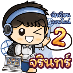 [547] Online Learning2.22 (Blue)