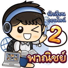 [532] Online Learning2.22 (Blue)