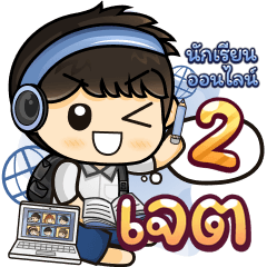 [553] Online Learning2.22 (Blue)