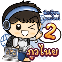 [544] Online Learning2.22 (Blue)