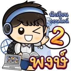 [554] Online Learning2.22 (Blue)