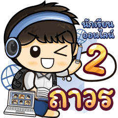 [533] Online Learning2.22 (Blue)