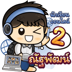 [549] Online Learning2.22 (Blue)