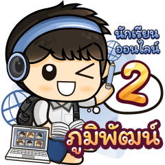 [543] Online Learning2.22 (Blue)