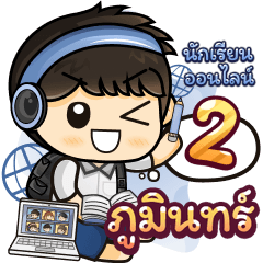 [542] Online Learning2.22 (Blue)