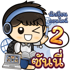 [556] Online Learning2.22 (Blue)