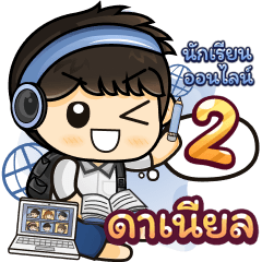 [572] Online Learning2.22 (Blue)