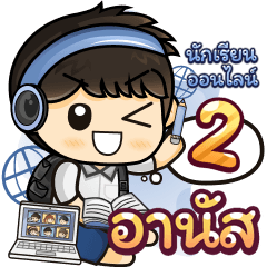 [559] Online Learning2.22 (Blue)