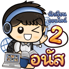 [574] Online Learning2.22 (Blue)