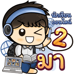 [589] Online Learning2.22 (Blue)