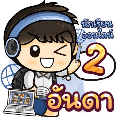 [583] Online Learning2.22 (Blue)