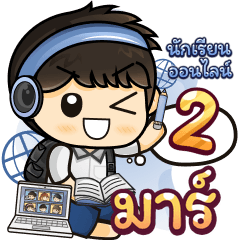 [590] Online Learning2.22 (Blue)