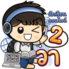 [581] Online Learning2.22 (Blue)