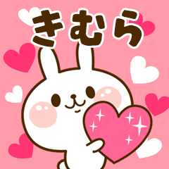 I Love "Kimura"!