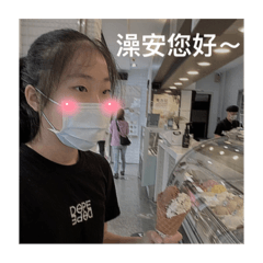 怡蓁睡不飽ᯅ̈