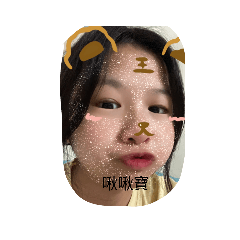 劉筠筠