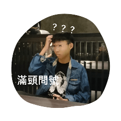 歸剛欸！！！！！