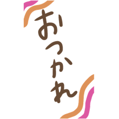 Yuru Japanese words