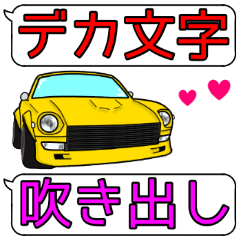 Japanese old car series 11