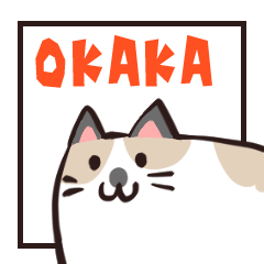 OKAKA cat stamp
