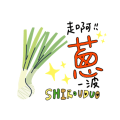 SHIROUDUO-生活篇