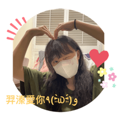 Chen Yi Chen 's stickers
