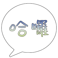 Popular BIG Words FOR Daddy&Mommy_3_03-