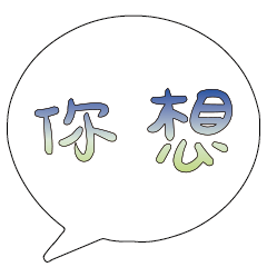 Popular BIG Words FOR Daddy&Mommy_3_04-