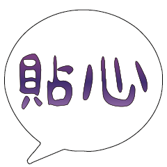 Popular BIG Words FOR Daddy&Mommy_3_501