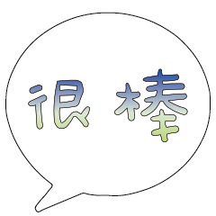 Popular BIG Words FOR Daddy&Mommy_3_401