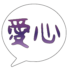 Popular BIG Words FOR Daddy&Mommy_3_502