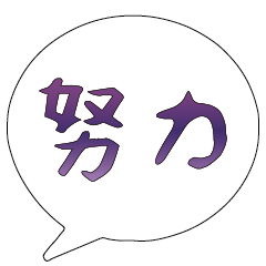 Popular BIG Words FOR Daddy&Mommy_3_504