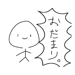 yokuwakannaisutanpu