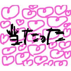 oootaku