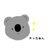 Yattanen Koala