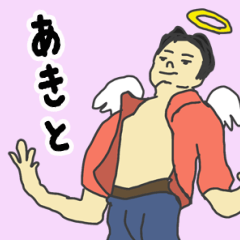 Various angels for Akito