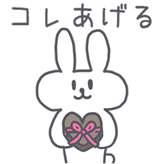 好きな人に送るスタンプ Line スタンプ Line Store 好きな人に送るスタンプ Line スタンプ Line Store